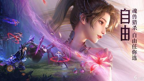 斗罗魂师对决爆料大全最新,揭秘最新爆料大全，精彩内容抢先看！