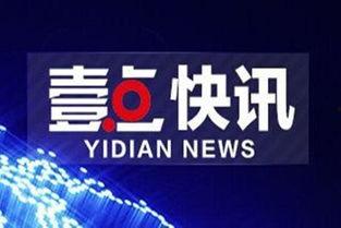 新澳最新爆料330期视频,揭秘视频背后的惊人真相！