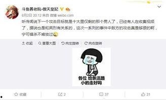 爆料惠安某主播视频最新,揭秘背后惊人真相！