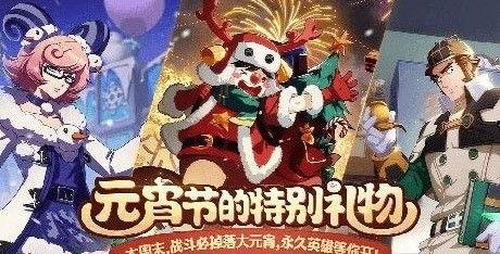 非人学园最新活动爆料,神秘势力崛起，战局风云再起！