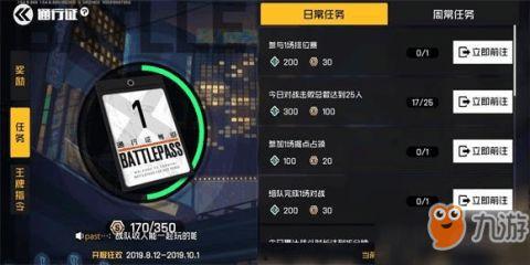 王牌战士2爆料时间表最新,揭秘爆料时间表，全新内容抢先看！