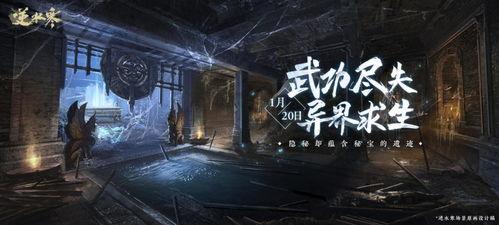 逆水寒游戏最新爆料,江湖风云再起，神秘势力暗中布局！