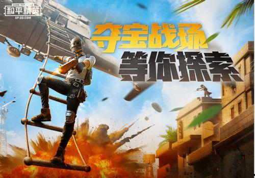 黄金岛爆料最新视频,揭秘神秘宝藏与未知的冒险旅程