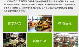 天津爆料配餐招聘网最新