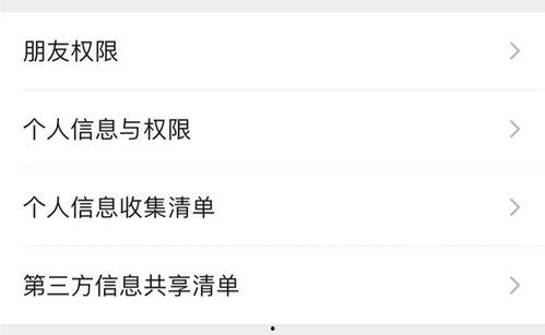 最新食品爆料消息查询,食品安全问题再引关注